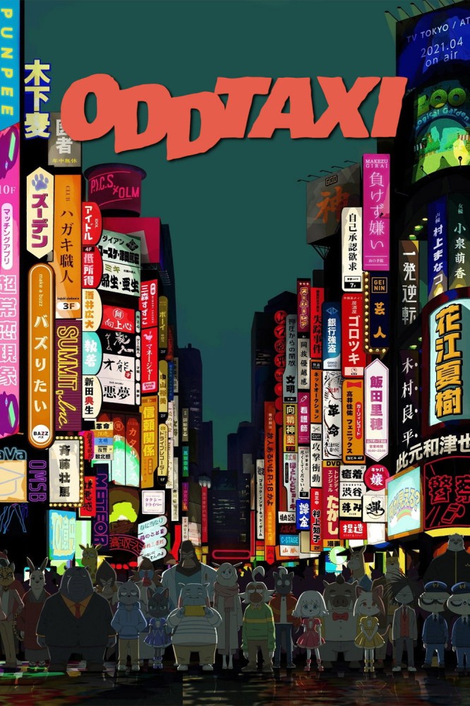 ODDTAXI (2021 Anime Series)