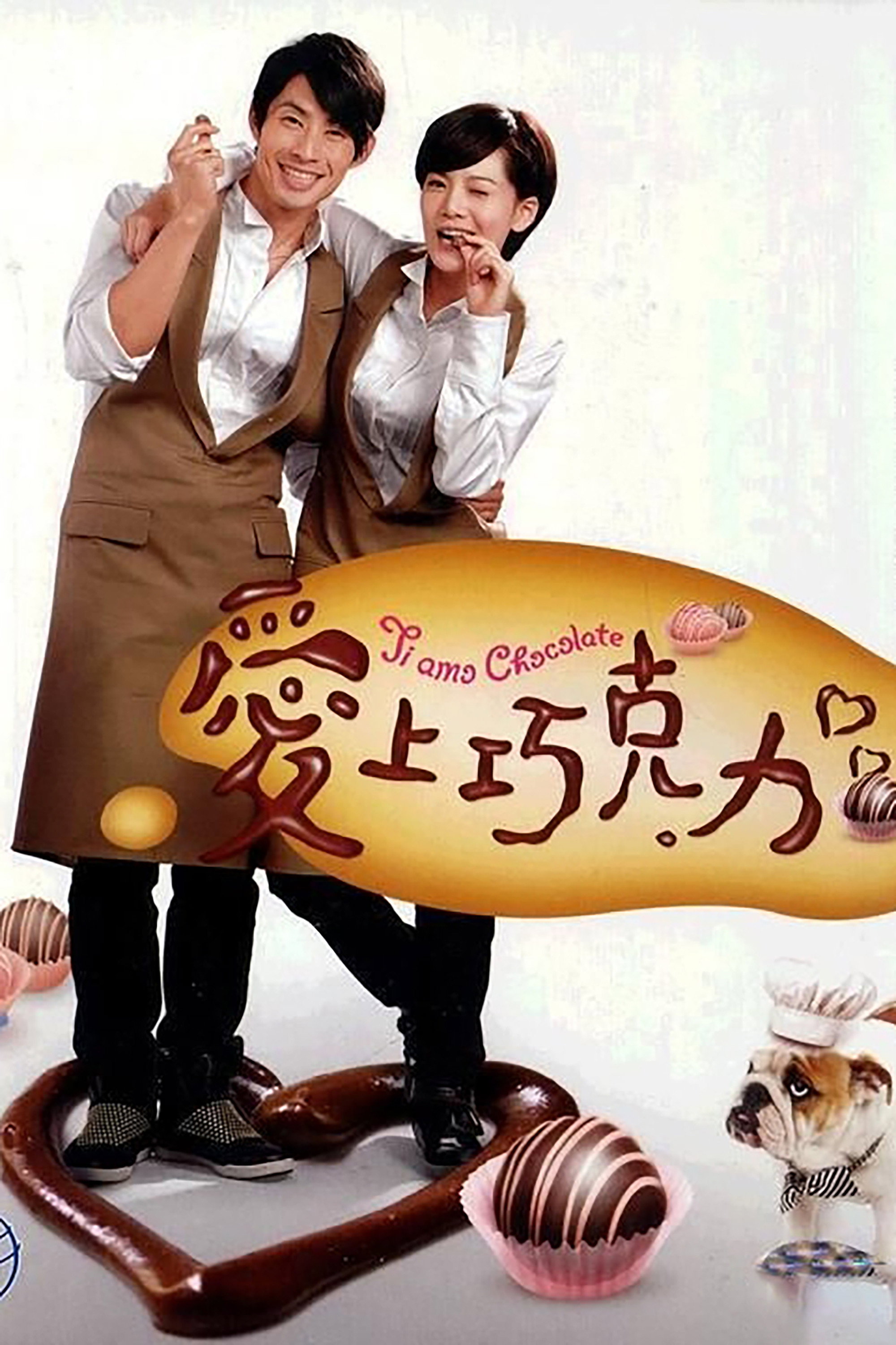 Tiamo Chocolate (2012 Chinese Drama)