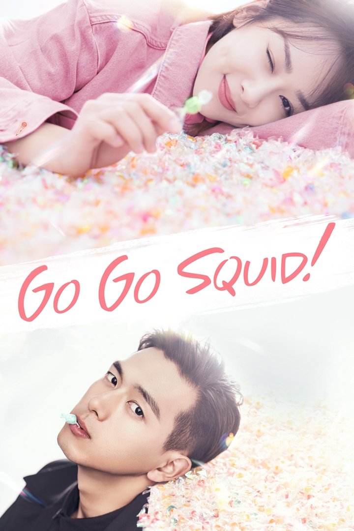 Go Go Squid! (2019 Chinese Drama)