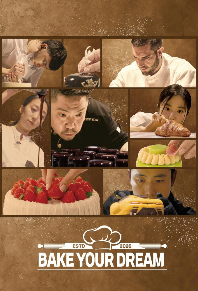 Bake Your Dream (2026 Korean Drama)