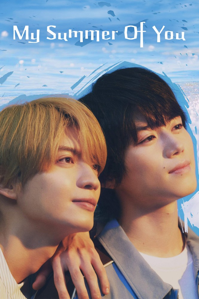 My Summer of You (2026 Japanese Drama)