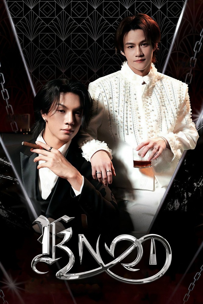 Knot (2026 Thai Drama)