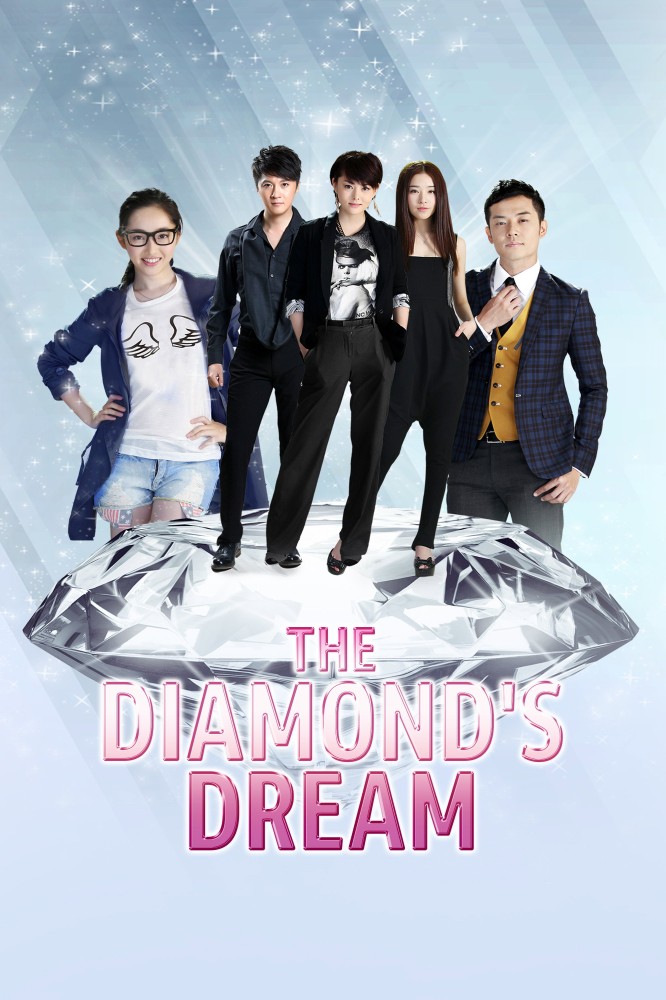 The Diamond’s Dream (2013 Chinese Drama)