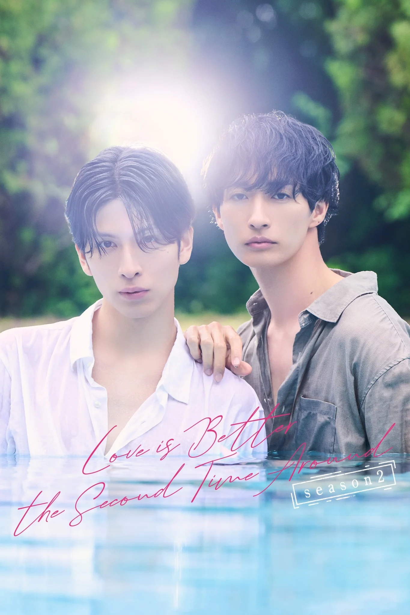 Love Is Better the Second Time Around (2026 Japanese Drama)