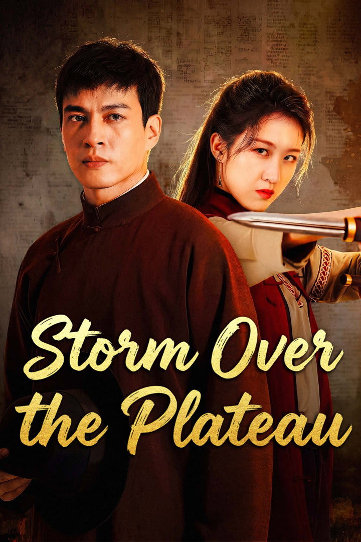 Storm Over the Plateau (2026 Chinese Drama)