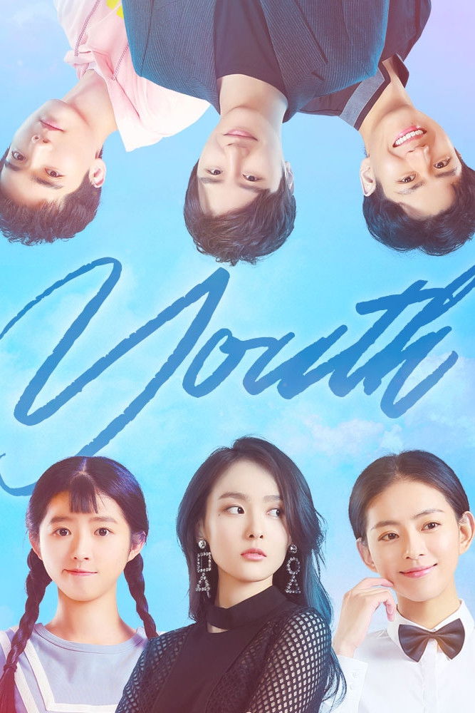 The Youth (2026 Chinese Drama)