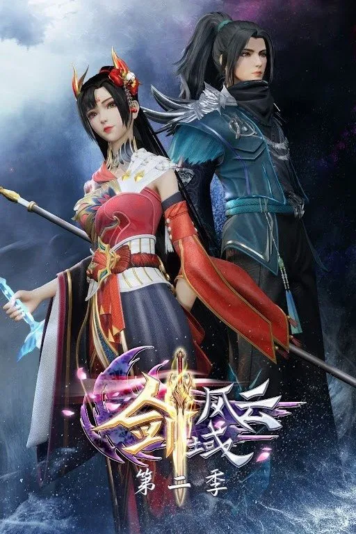 Season 2