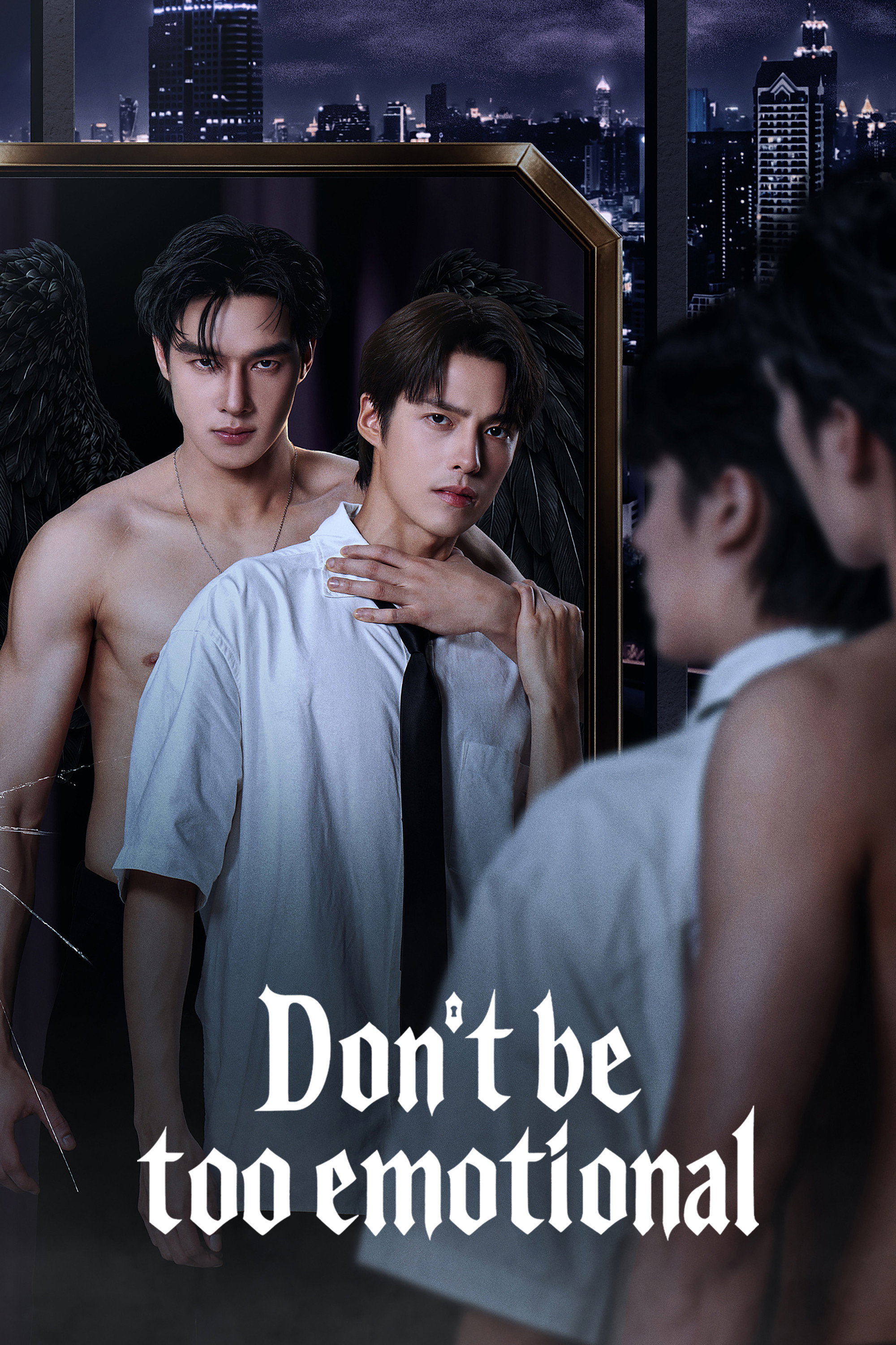 Don't Be Too Emotional (2026)