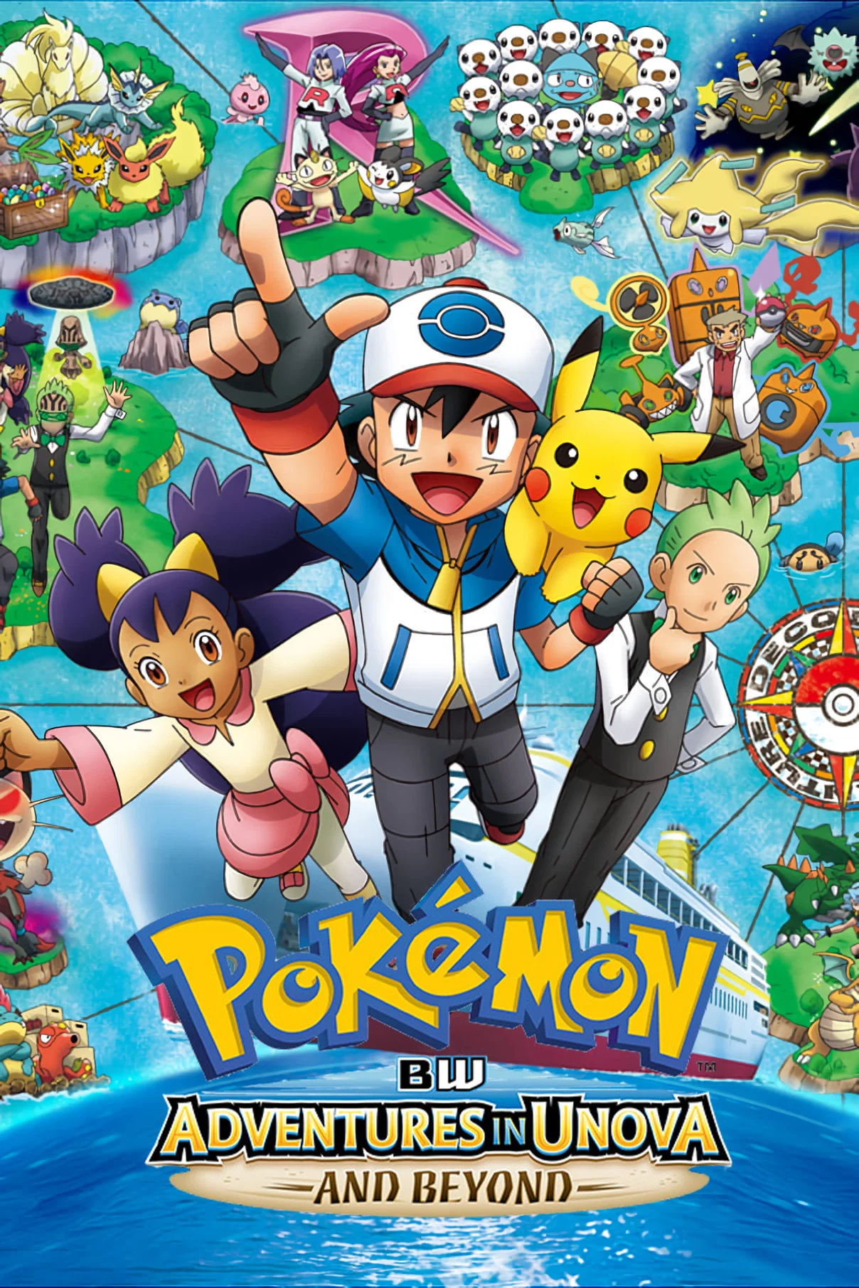Pokemon (Black & White: Adventures in Unova) (2012 Anime Series)