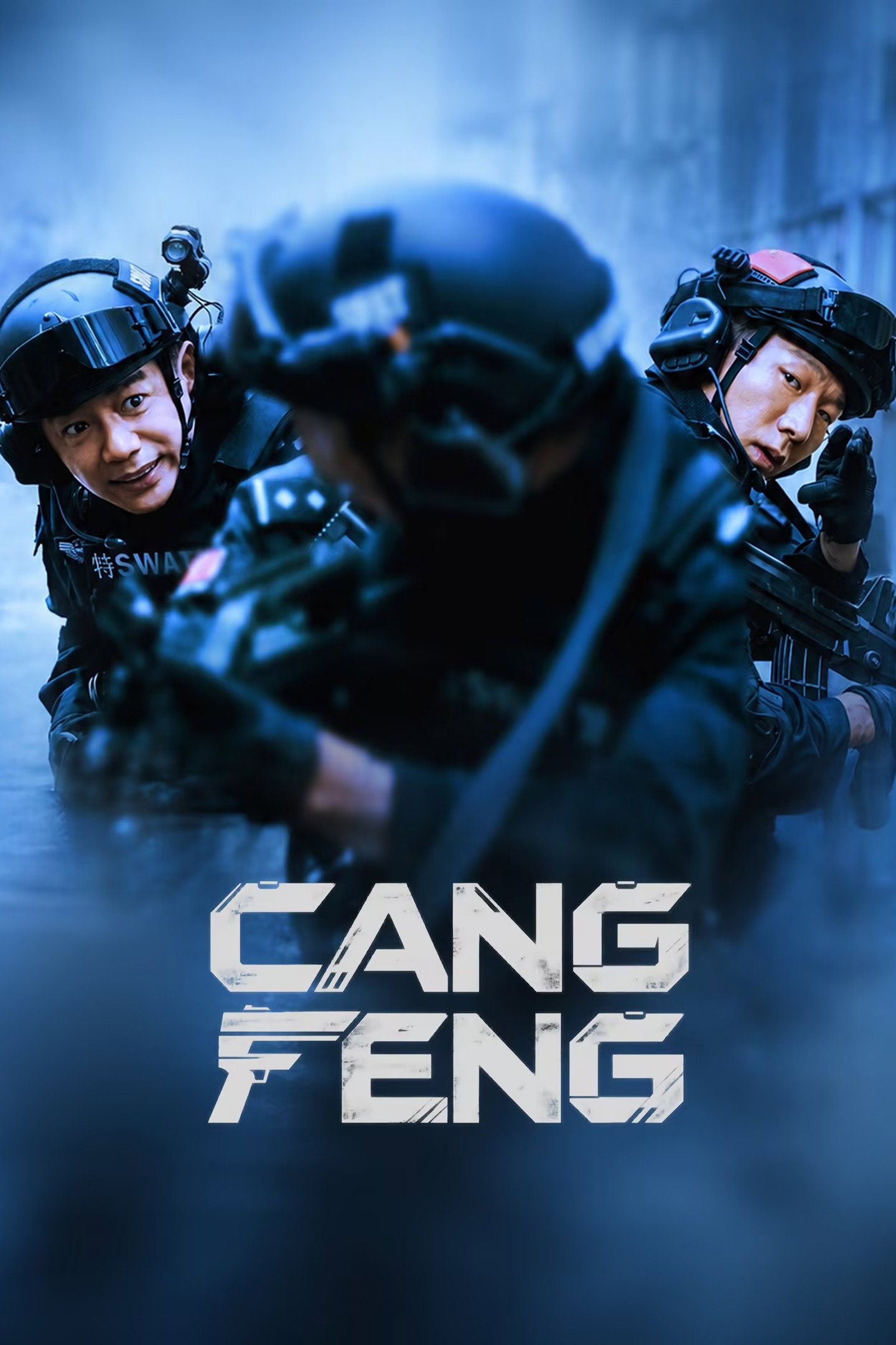 Cang Feng (2026 Chinese Drama)