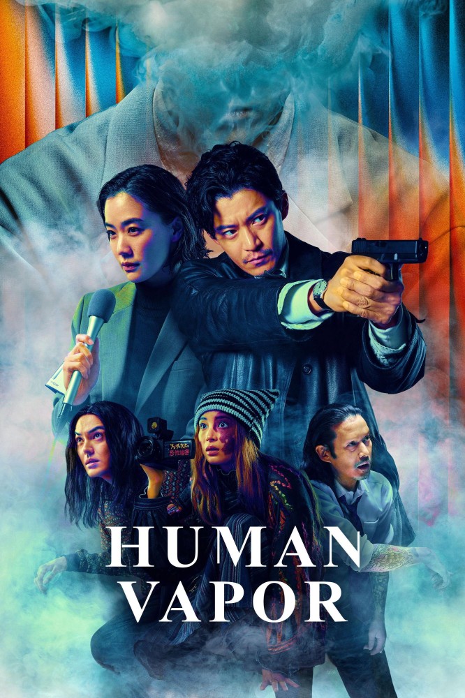 Human Vapor (2026 Japanese Drama)