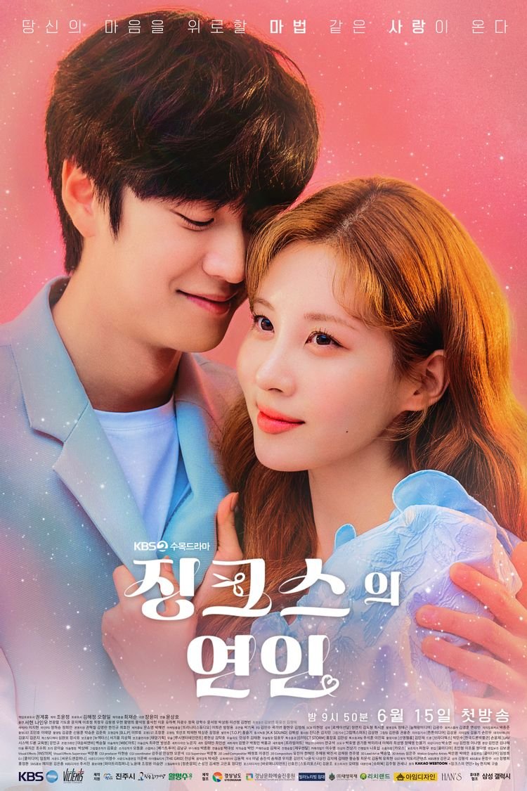 Jinxed at First (2022 Korean Drama)