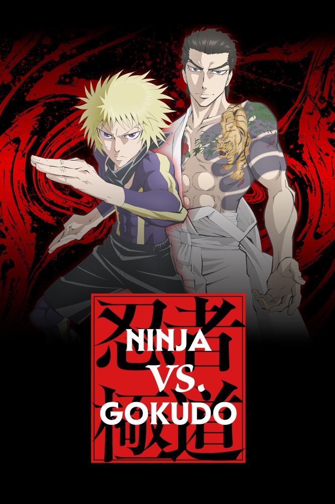 Ninja vs. Gokudo (2025 Anime)