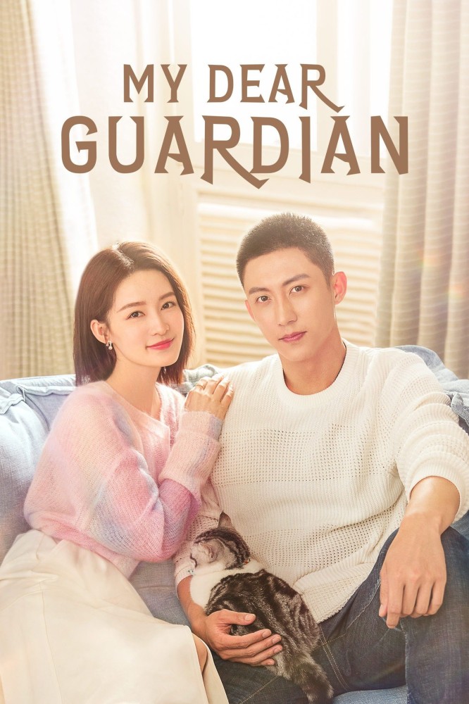 My Dear Guardian (2021 Chinese Drama)