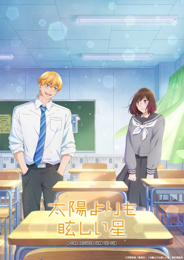 A Star Brighter Than the Sun (2025 Anime)