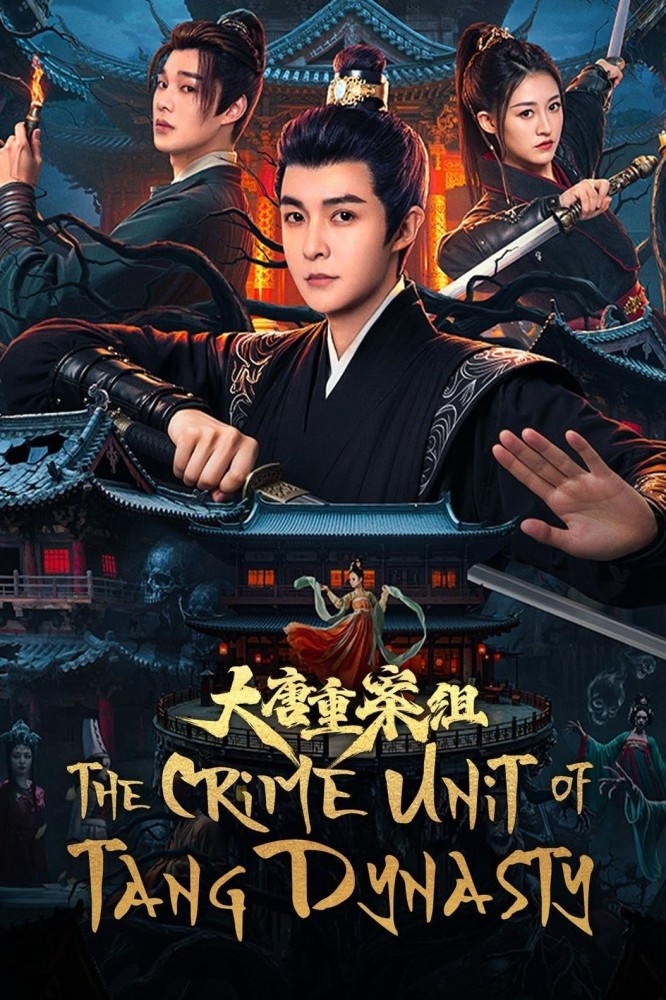 The Crime Unit of Tang Dynasty (2025 Chinese Drama)