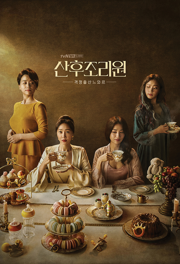 Mom Has an Affair (2023 Korean Drama)
