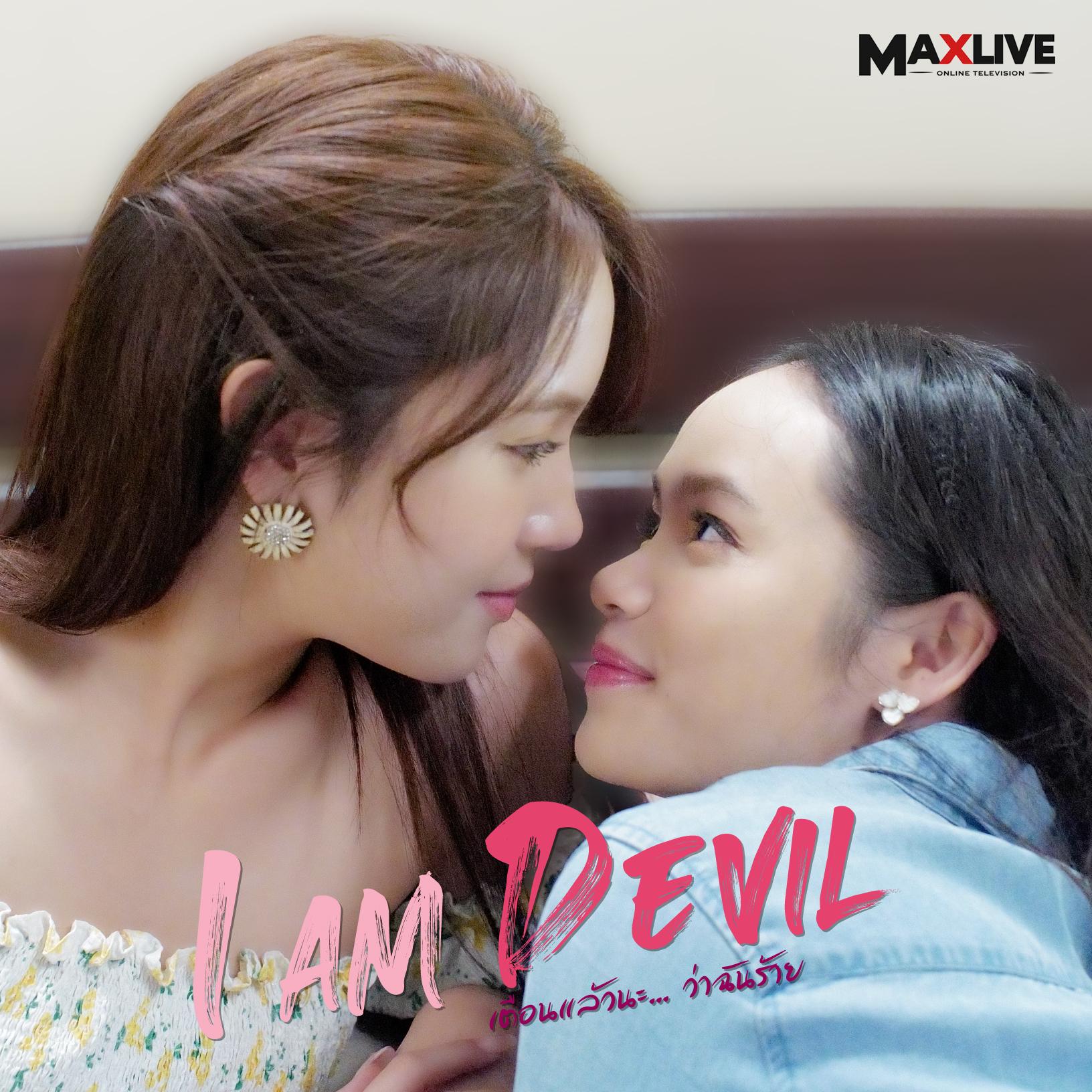 I Am Devil (2025 Thai Drama)