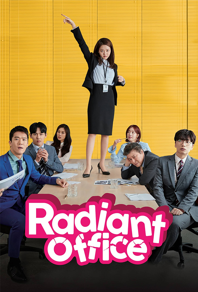 Radiant Office (2017 Korean Drama)