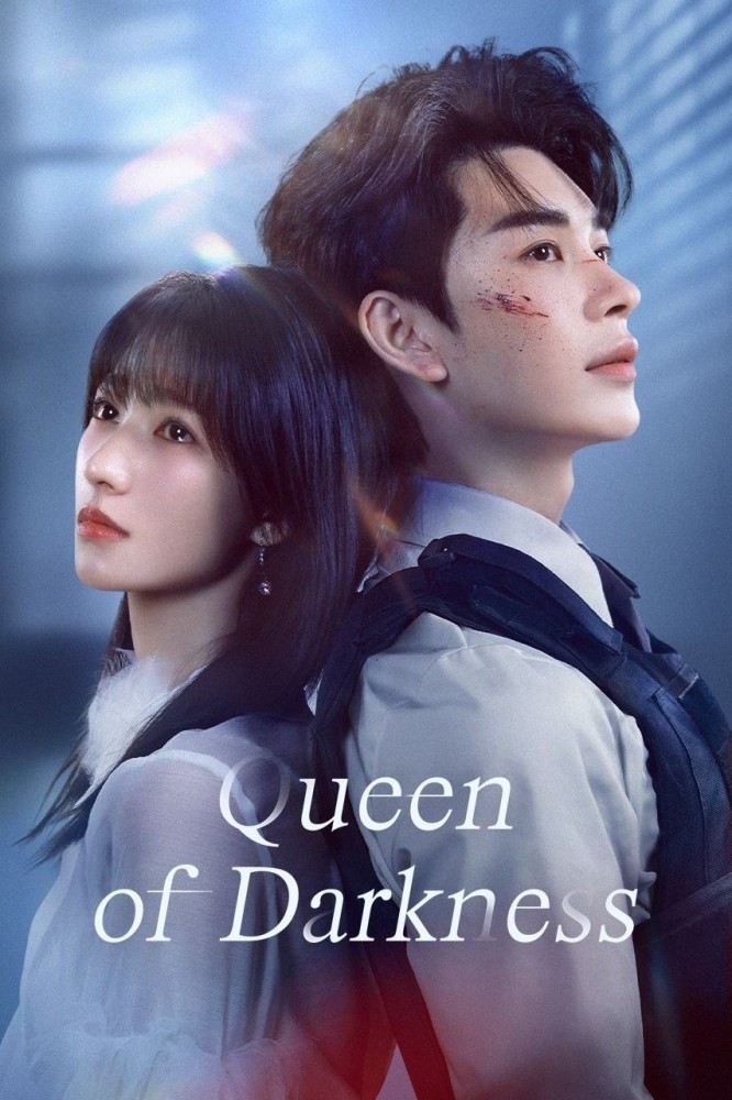 Queen of Darkness (2025 Chinese Drama)
