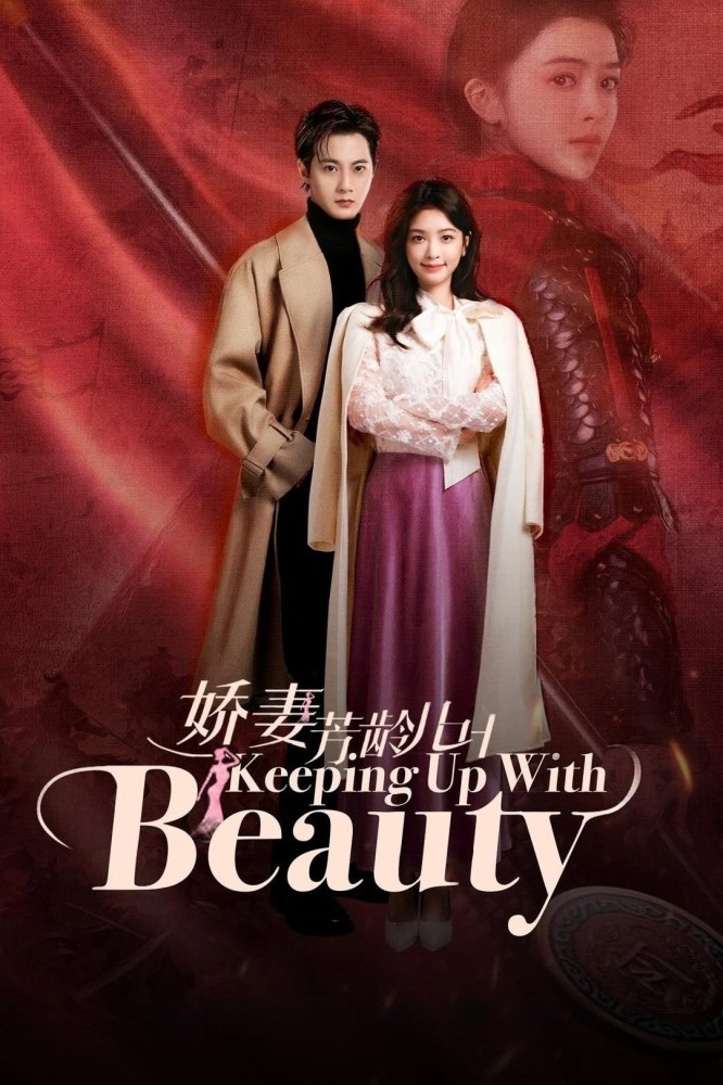Keeping Up with Beauty (2025 Chinese Drama)