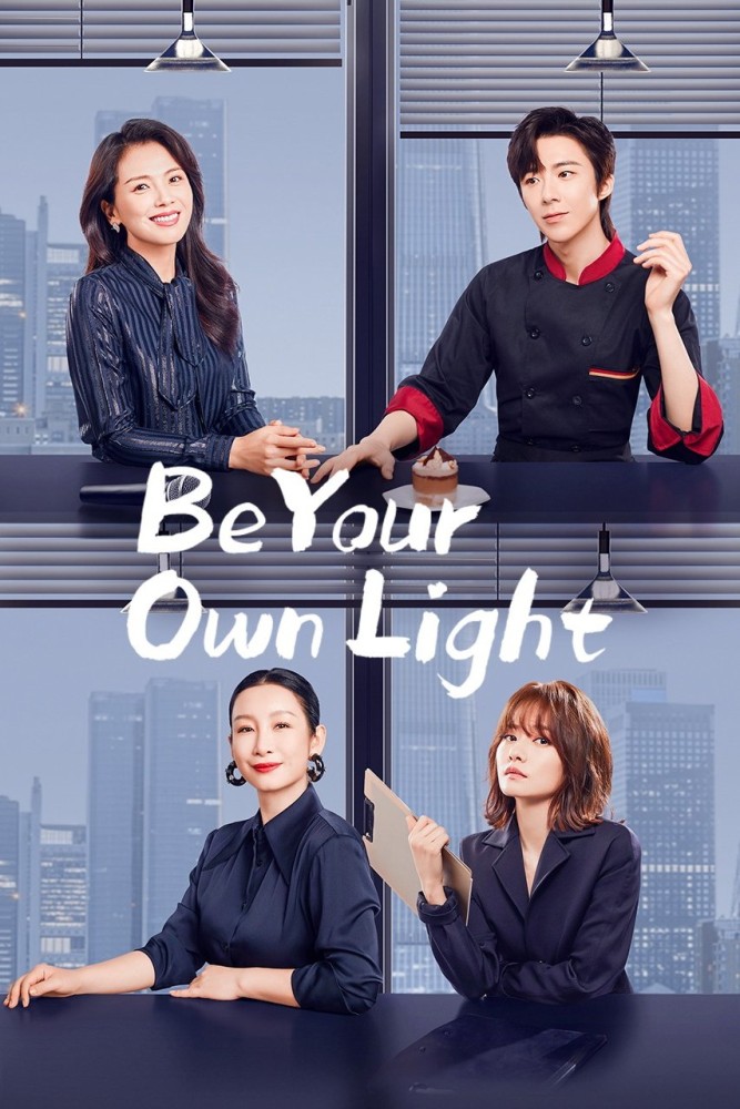 Be Your Own Light (2023 Chinese Drama)