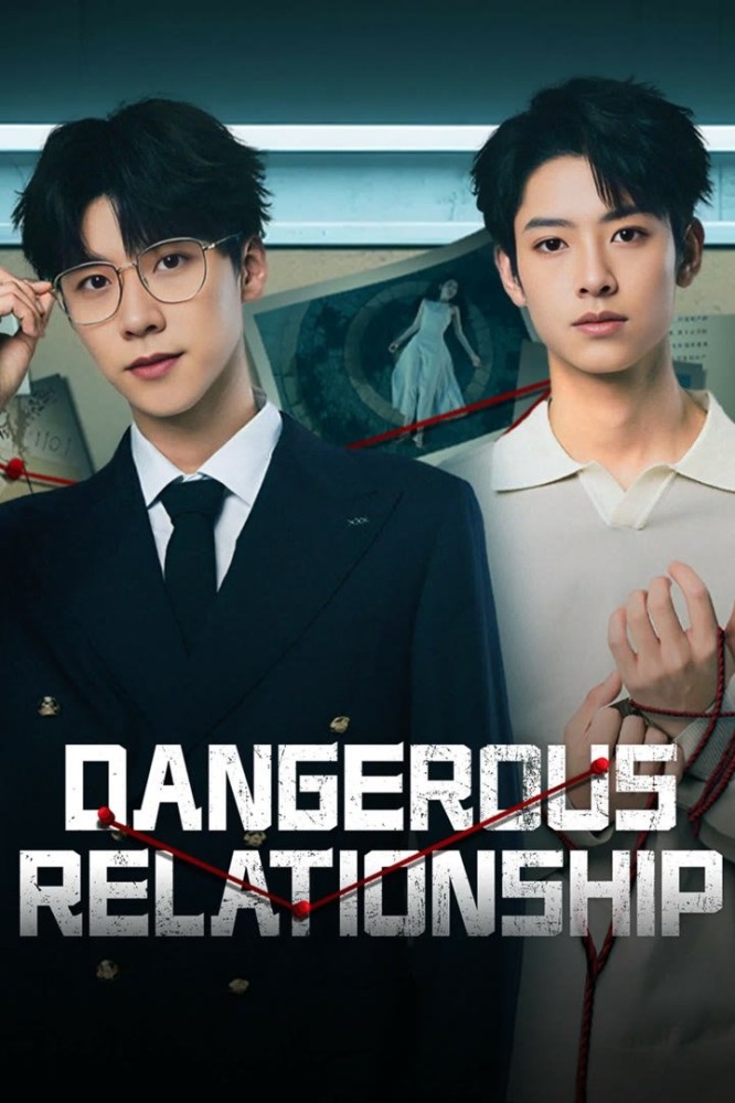 Dangerous Relationship (2025 Chinese Drama)
