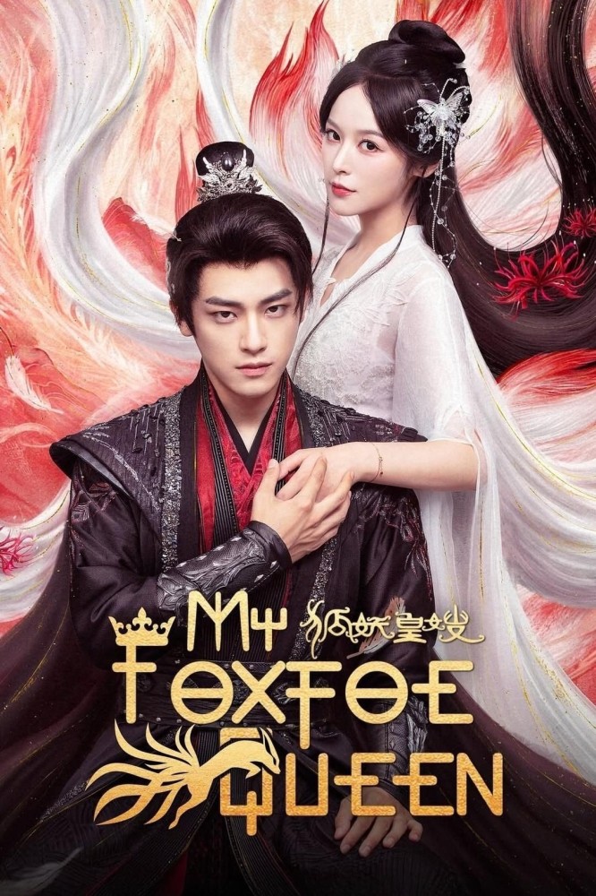 My Foxfoe Queen (2025 Chinese Drama)
