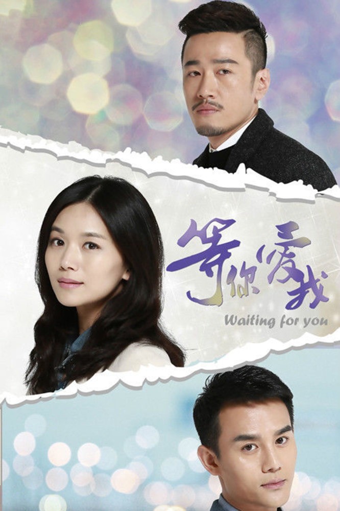 Waiting for You (2015 Chinese Drama)