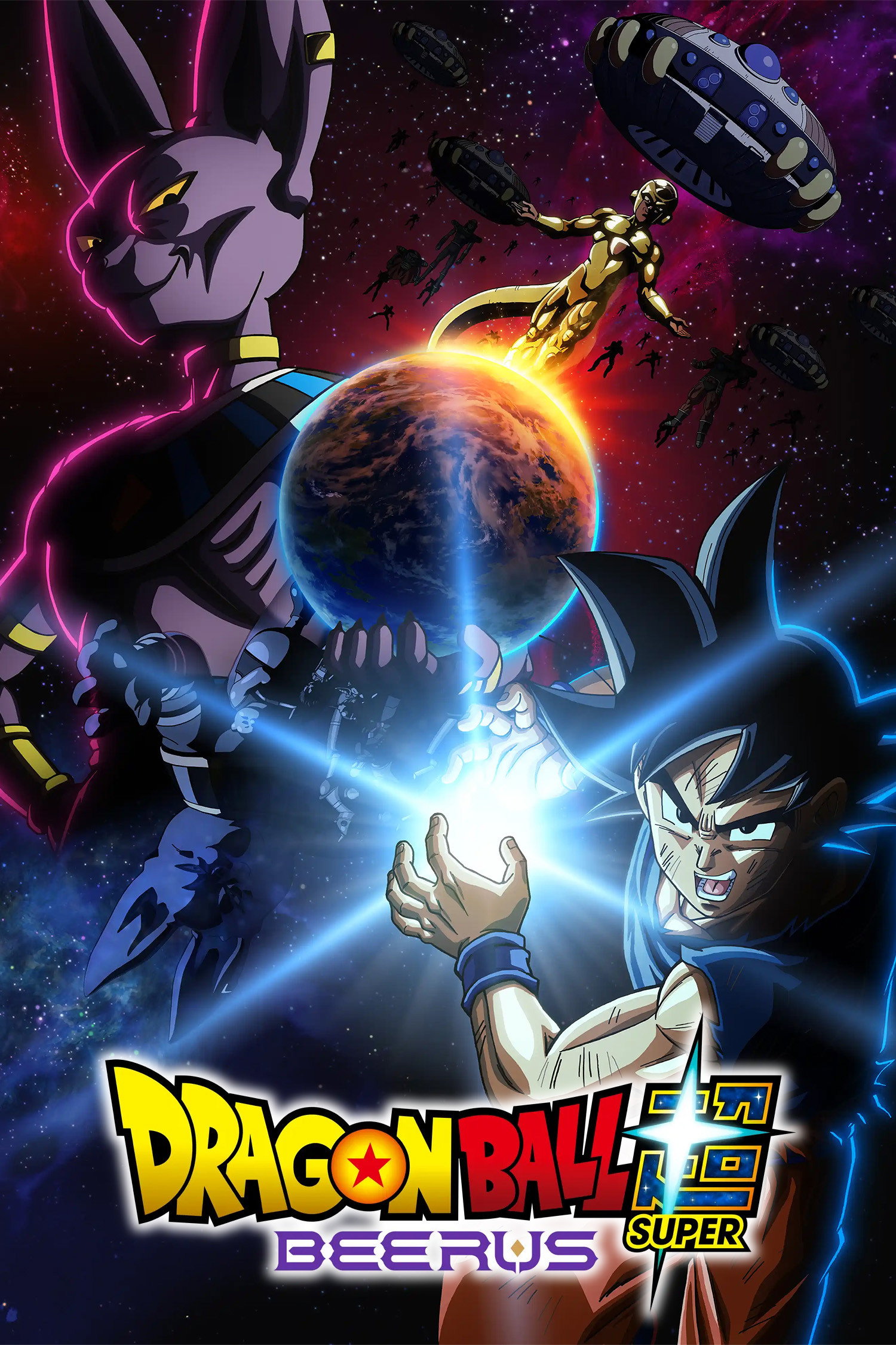 Dragon Ball Super: Beerus (2026 Anime Series)