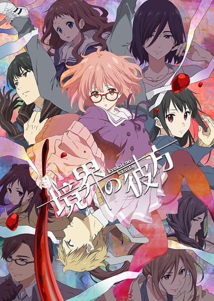 Otogi Juushi Akazukin (2006 Anime Series)