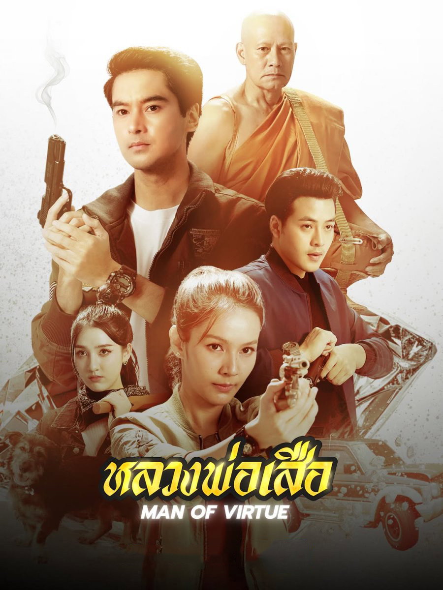 Man of Virtue (2026 Thai Drama)