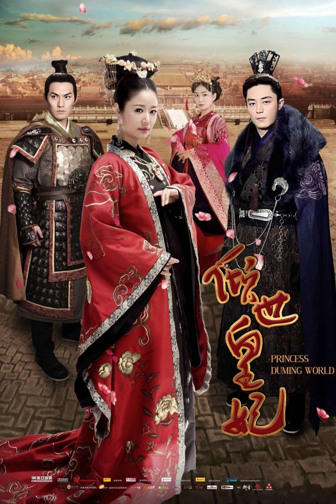 The Glamorous Imperial Concubine (2011 Chinese Drama)
