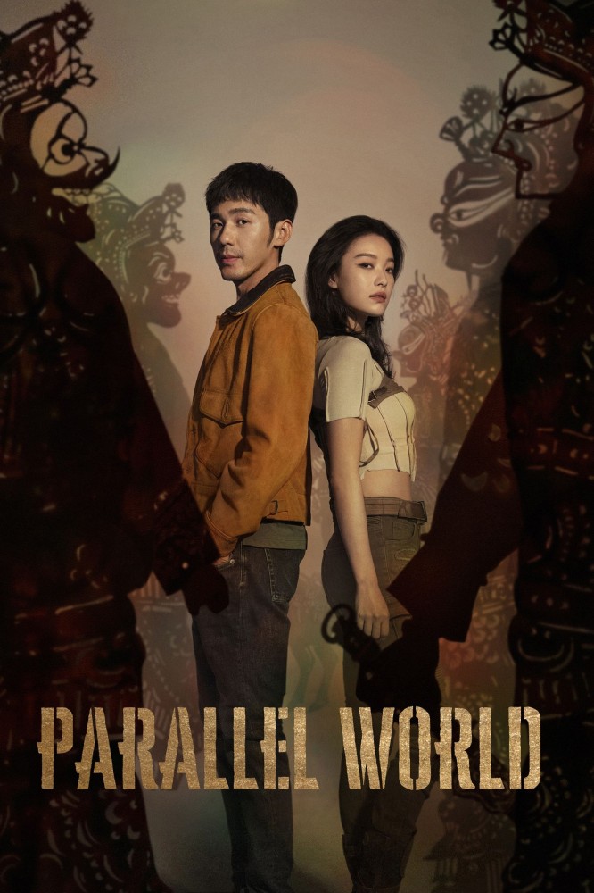Parallel World (2023 Chinese Drama)