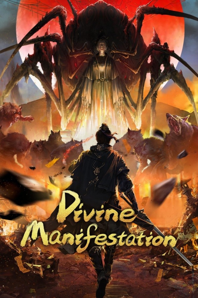 Divine Manifestation (2025 Chinese Anime)