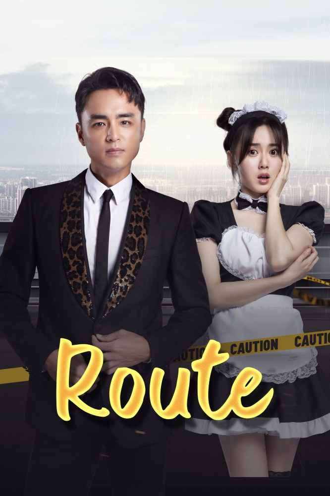 Route (2023 Chinese Drama)