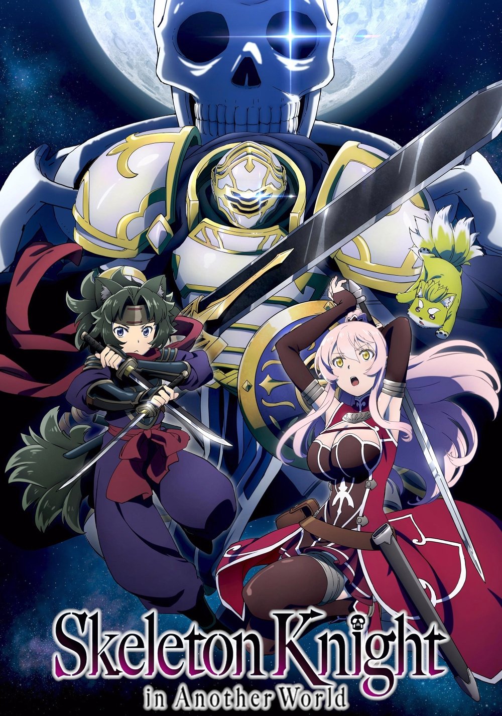 Skeleton Knight in Another World (2022 Anime Series)