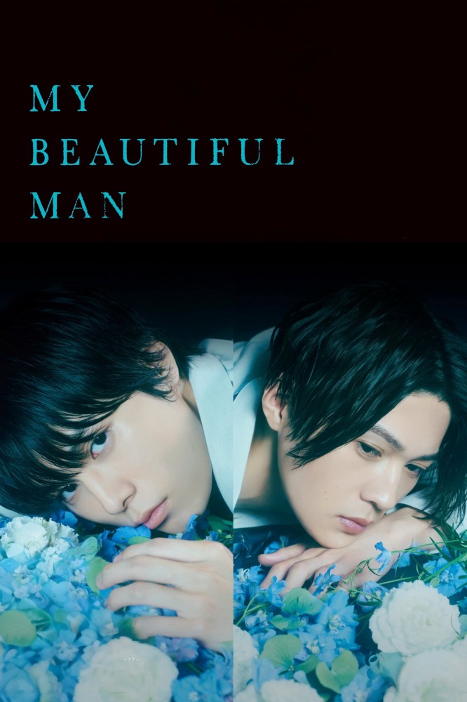 My Beautiful Man (2021 Japanese Drama)