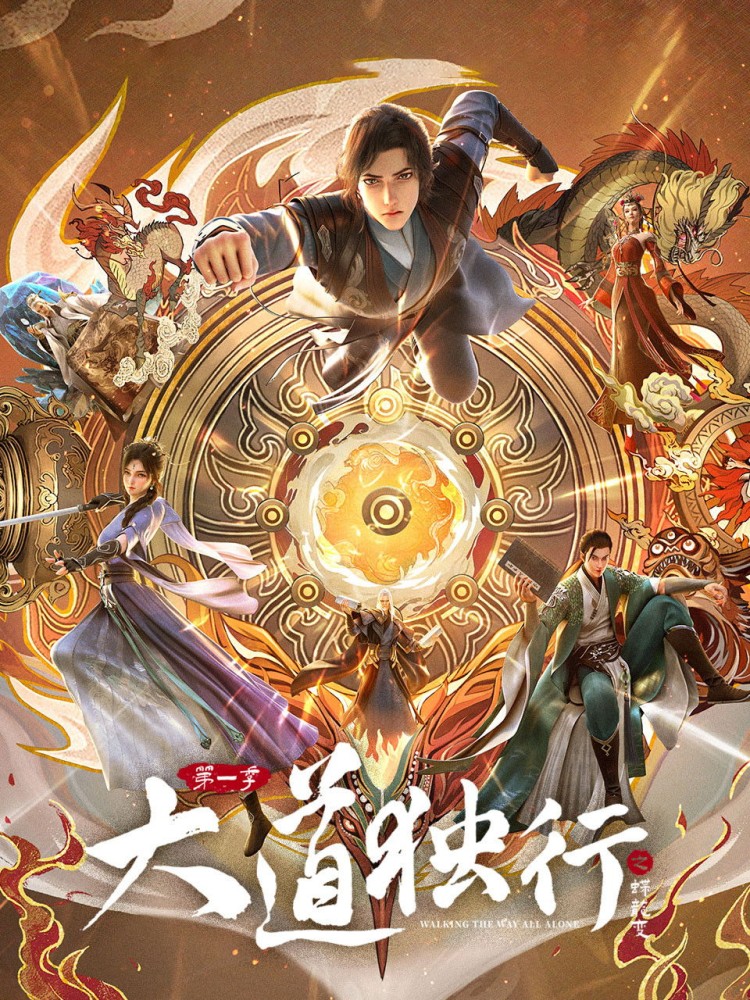 Episode 16