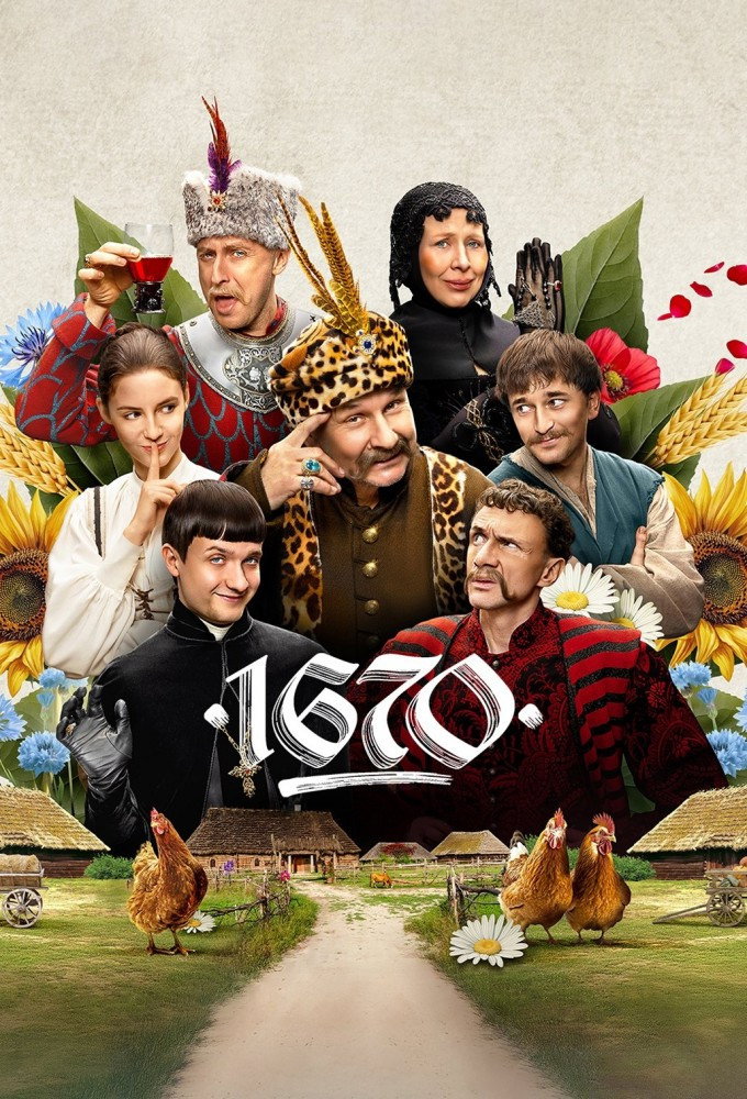 1670 (2023 TV Series)