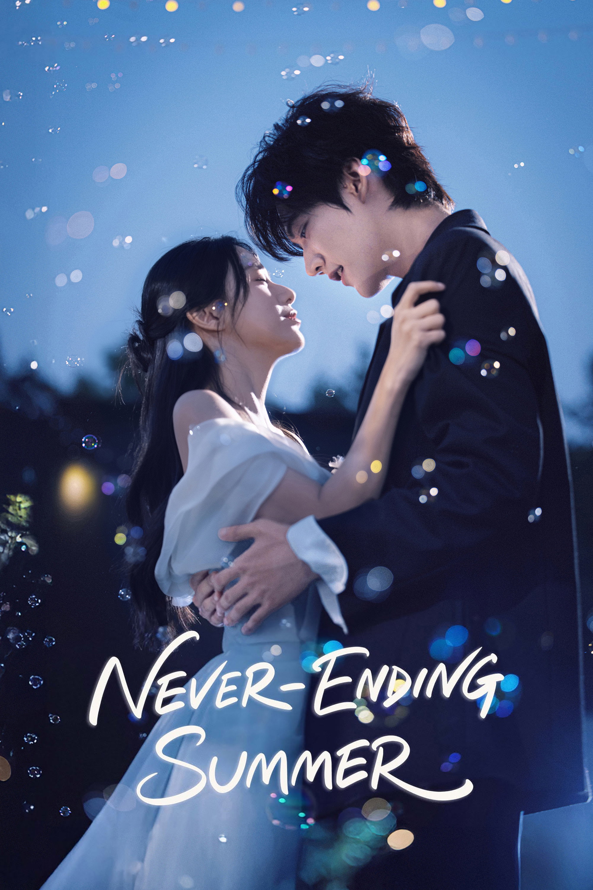 Never Ending Summer (2026 Chinese Drama)