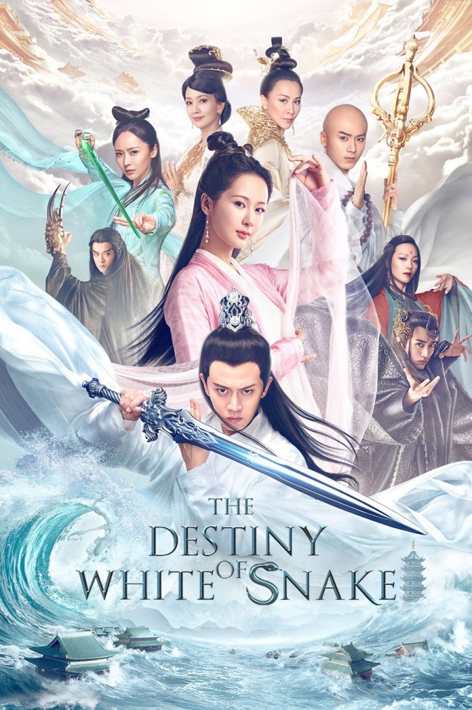The Destiny of White Snake (2018 Chinese Drama)