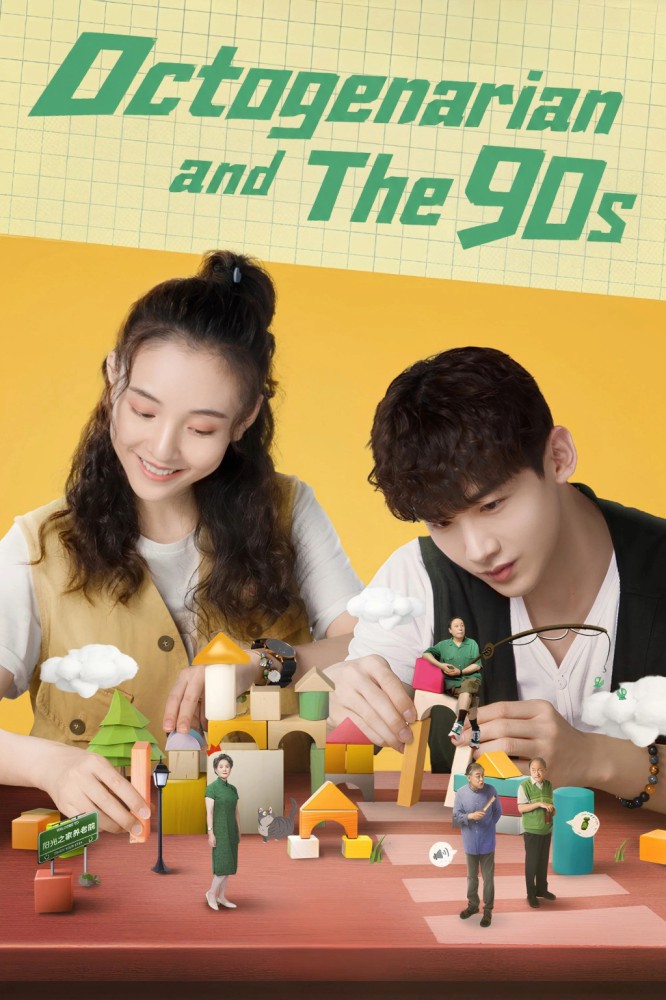 Octogenarian and The 90s (2021 Chinese Drama)