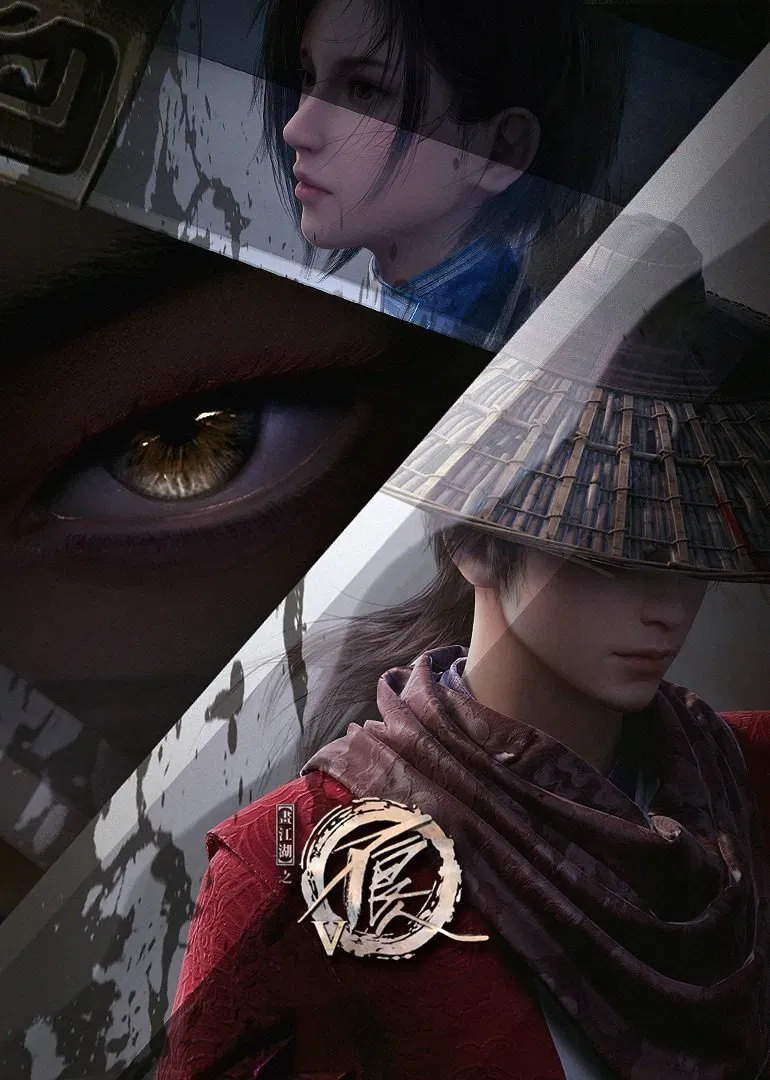 A Portrait of Jianghu: Bad Guys - Bu Liang Ren (2025 Chinese Anime)