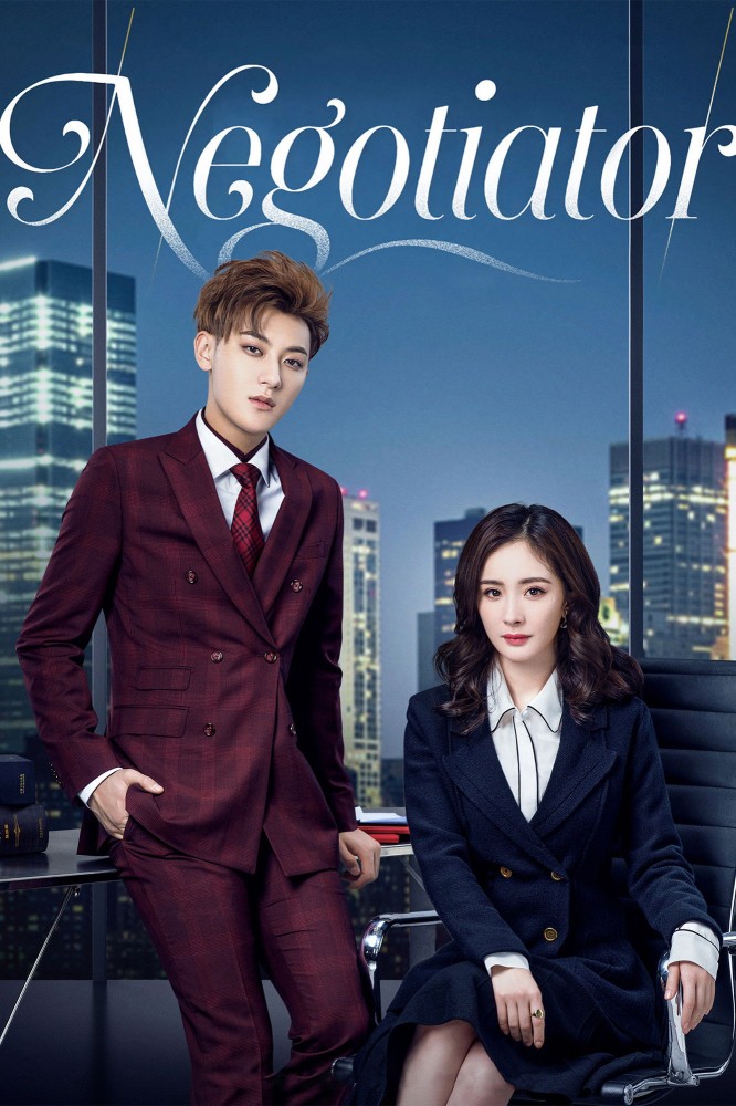 Negotiator (2018 Chinese Drama)