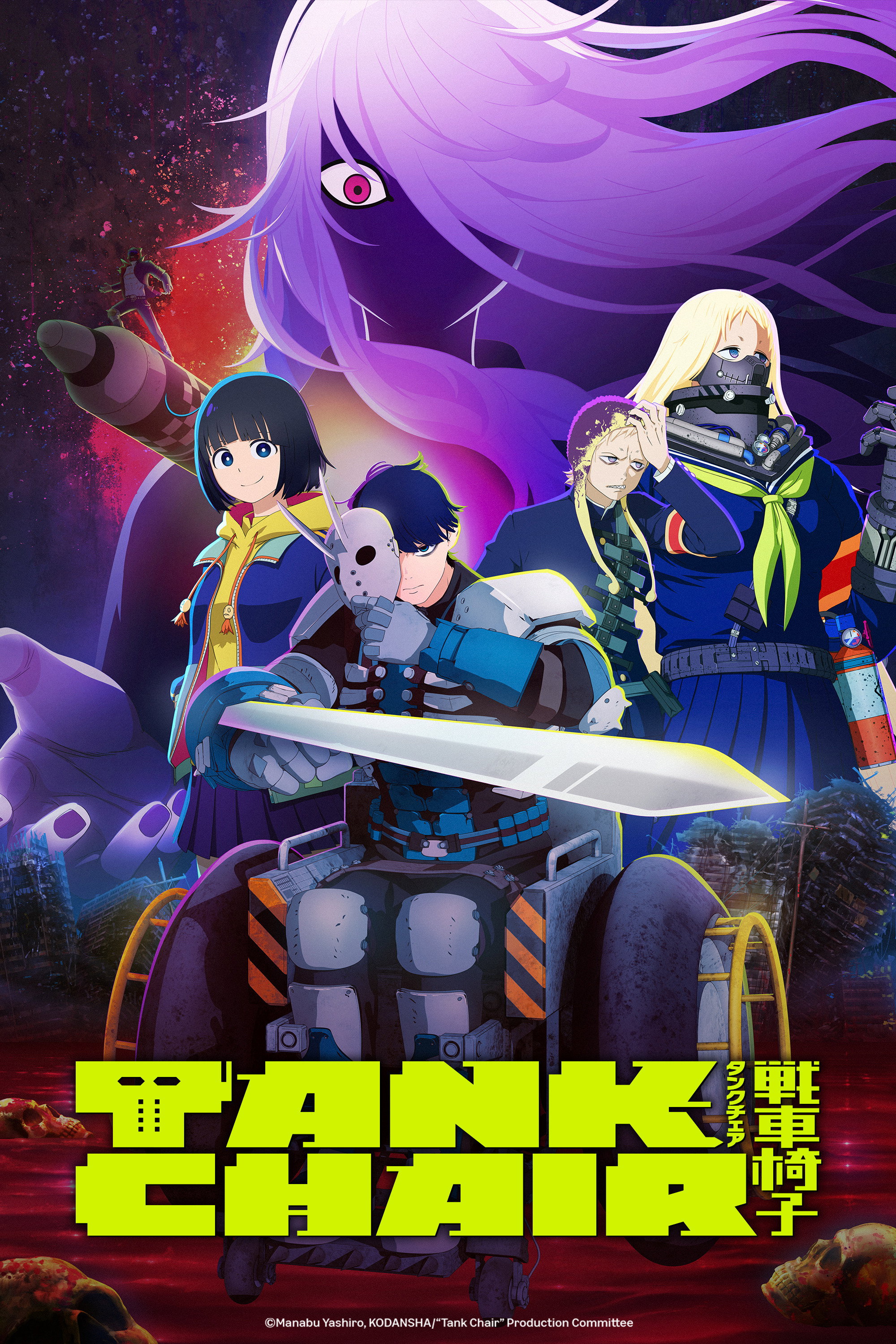 TANK CHAIR (2026 Anime Series)