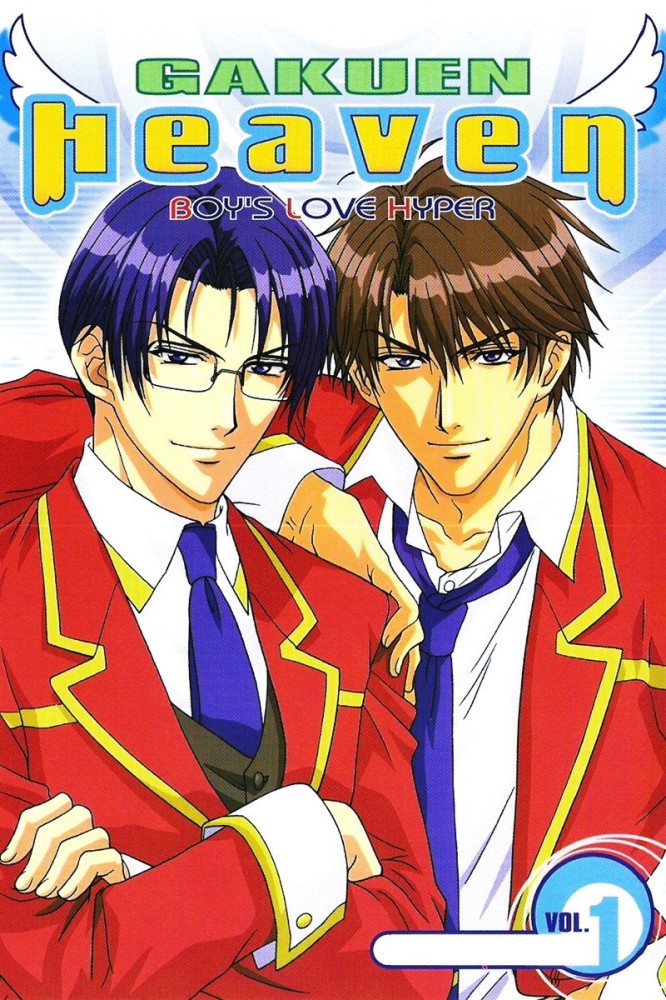 Gakuen Heaven (2006 Anime Series)