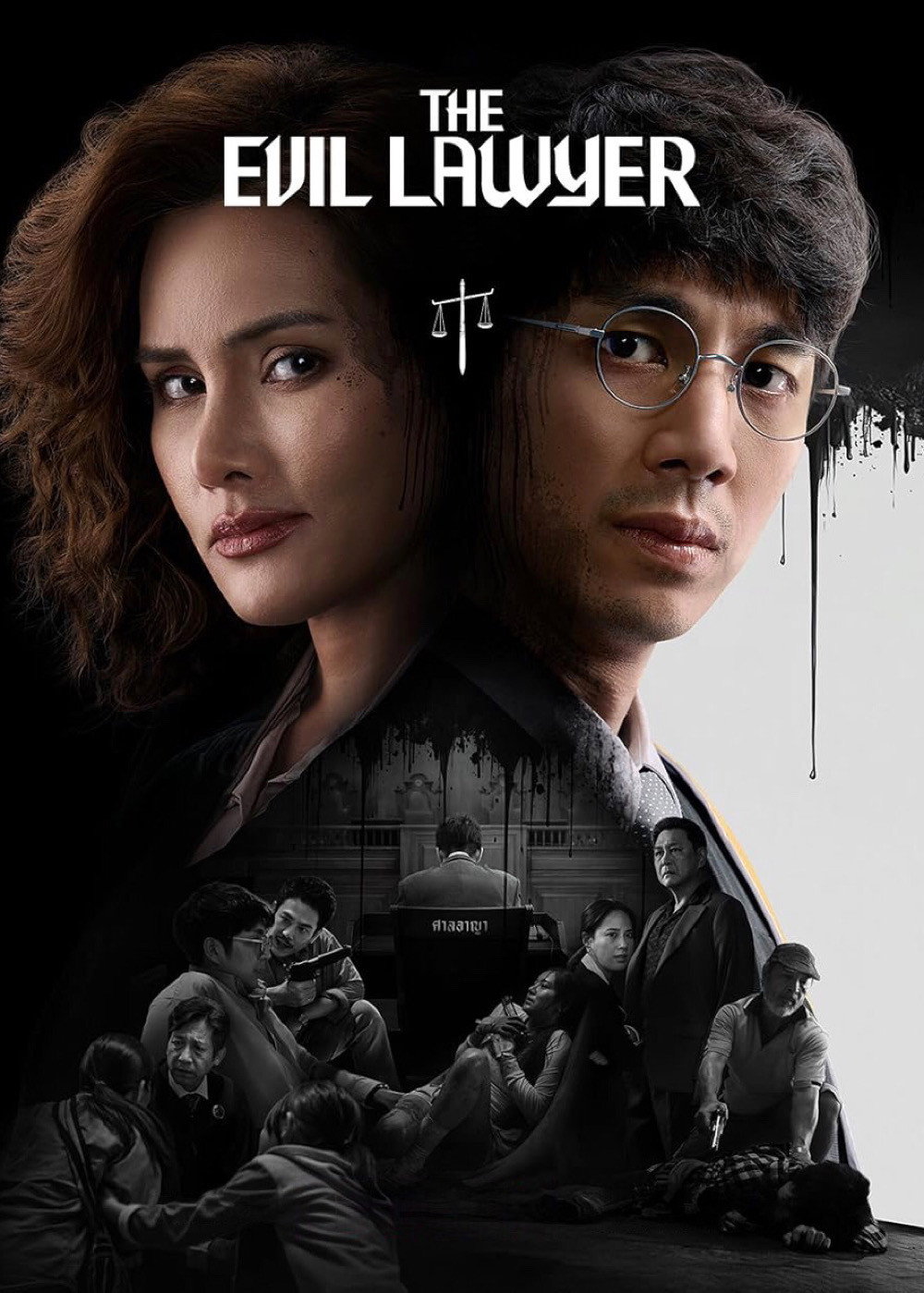 The Evil Lawyer (2026 Thai Drama)