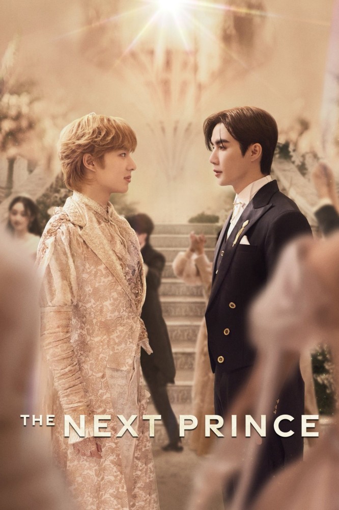The Next Prince Hidden Cut Ver (2025 Thai Drama)