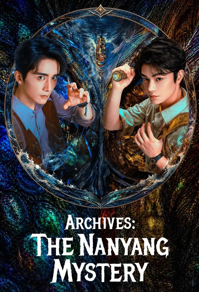 Archives: The Nanyang Mystery (2026 Chinese Drama)